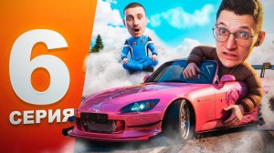 СЛИШКОМ СЛОЖНЫЙ ДРИФТ в ГОРАХ! ТОГУ на ЯПОНЦЕ! | ПУТЬ НОВИЧКА на AMAZING RP #6