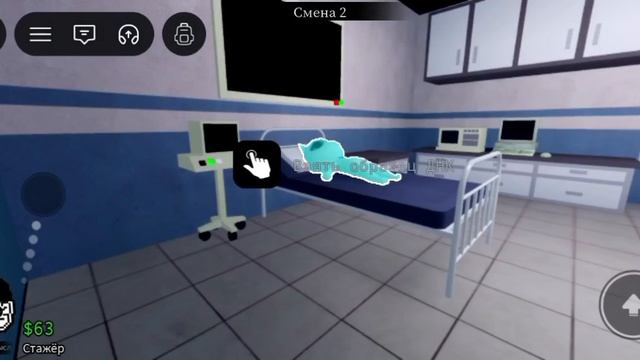 играем в Animal Hospital