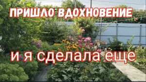 308🏡Пришло вдохновение/Взялась за заготовки/Дождь не помеха/На улице тоже будет