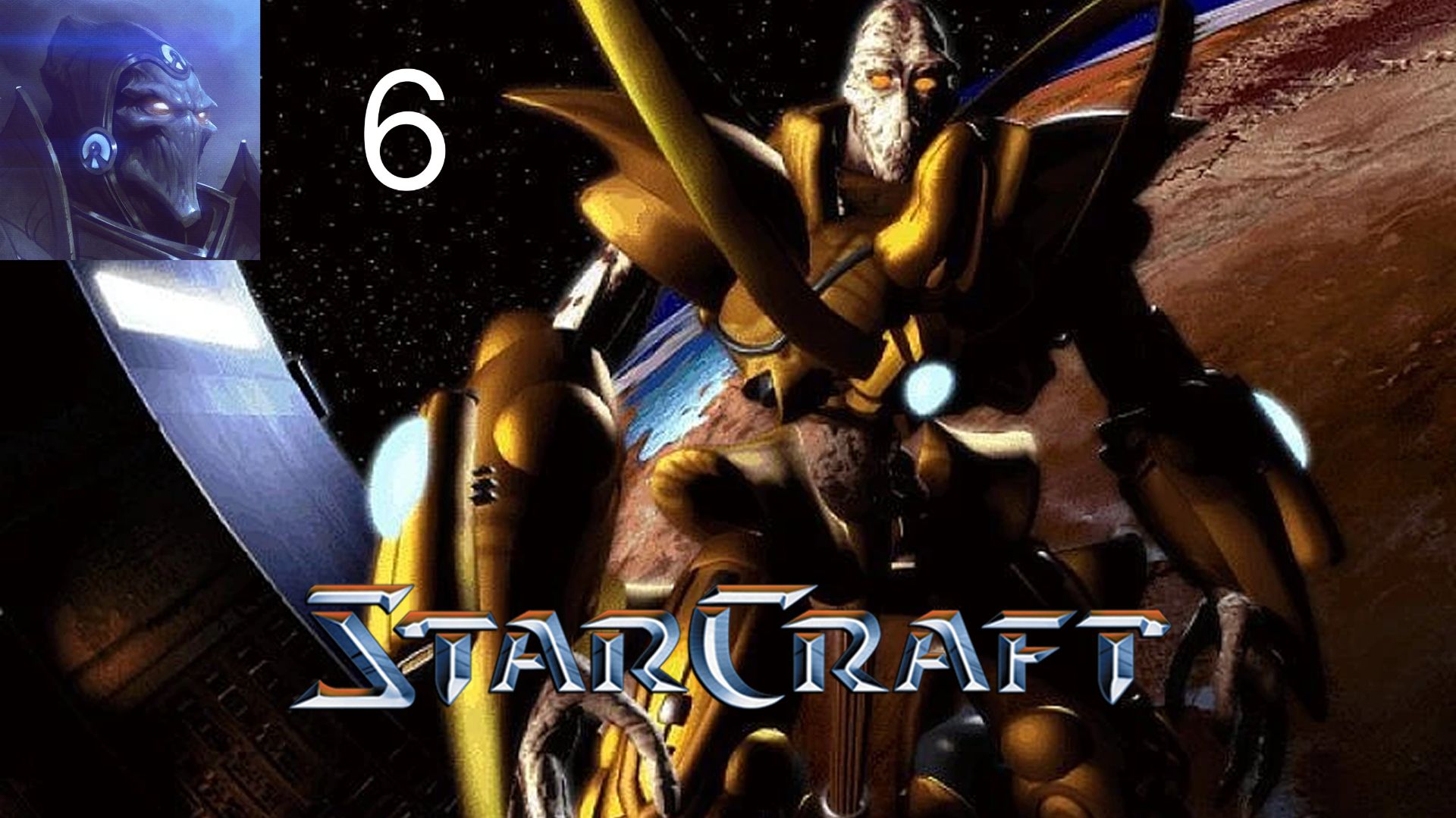StarCraft 1 Brood War