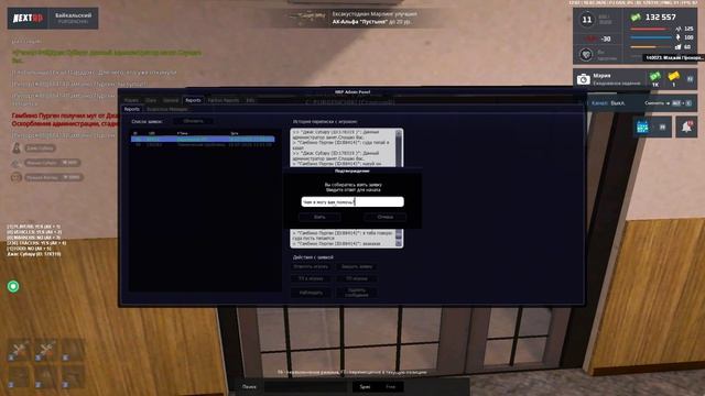 Desktop 2026.07.16 - 14.00.51.14 - Trim смотреть онлайн