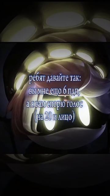 Окей?