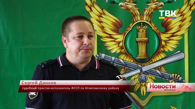 Искитимец оплатил долг, чтобы не лишиться права управления автомобилем смотреть онлайн