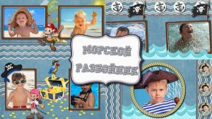 Морской разбойник | Pirate | Бесплатный проект| Free ProShow Producer