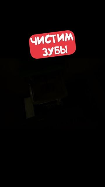 Мармок открыл стоматологию... Бегите, глупцы! 🦷🪥 #мармок #marmok #баги #приколывиграх #shorts