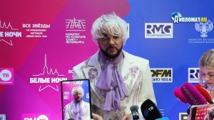 Филипп Киркоров: «Алла Пугачёва была, есть и будет моей музой»