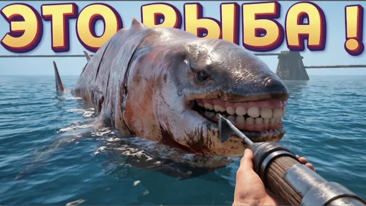 РЫБА С ЧЕЛОВЕЧЕСКИМИ ЗУБАМИ (UMIGARY) смотреть онлайн