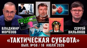Тактическая Суббота #58: Маткапитал дешевеет, стоим за бензином с уважением и Эфраим Севела
