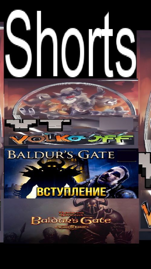 Baldurs Gate Enhanced Edition / #Shorts