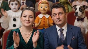 Чудо Света из Страны-Фантазии