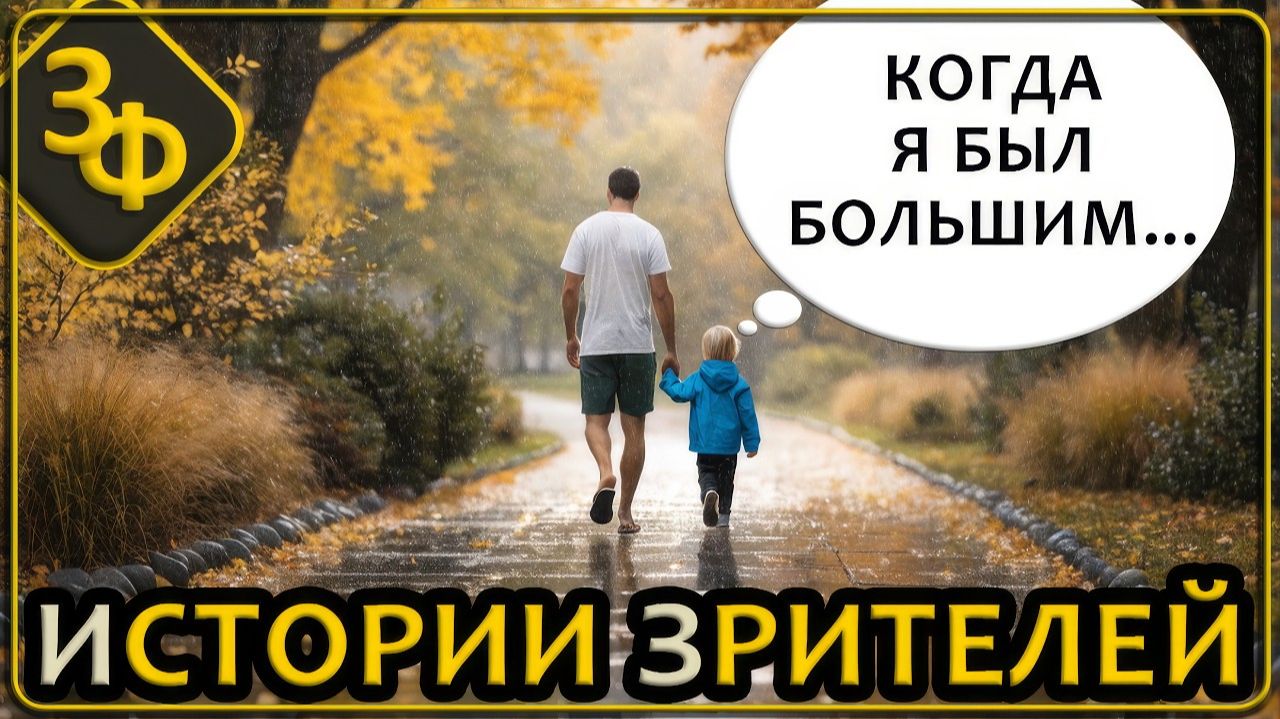 332 Каждая личность - проживает свою жизнь только однажды Истории зрителей смотреть онлайн