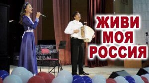 ПОБОЛЬШЕ БЫ ТАКИХ ПЕСЕН! Зрители в восторге! Живи моя Россия!