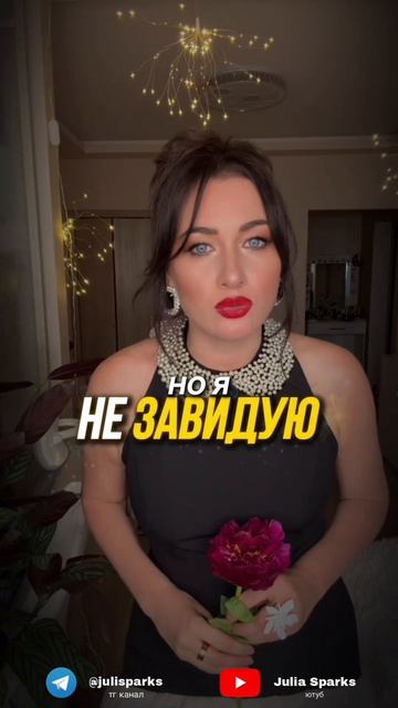 Разбор медитаций на богатого мужчины: что не так с этим трендом?Саша Белякова и молчание при разводе