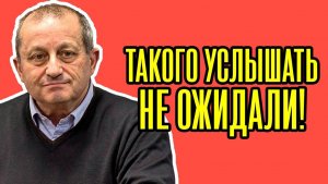 😲 Резкий ПОВОРОТ Трампа; Яков Кедми - Такого ПОВОРОТА РОССИЯ еще не видел!