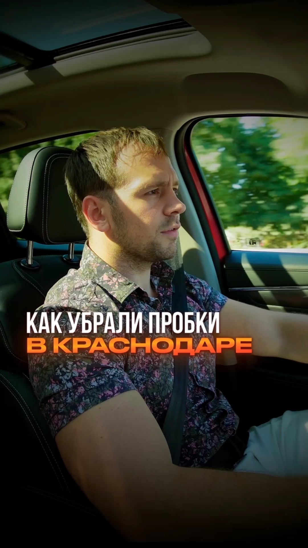 Бензин