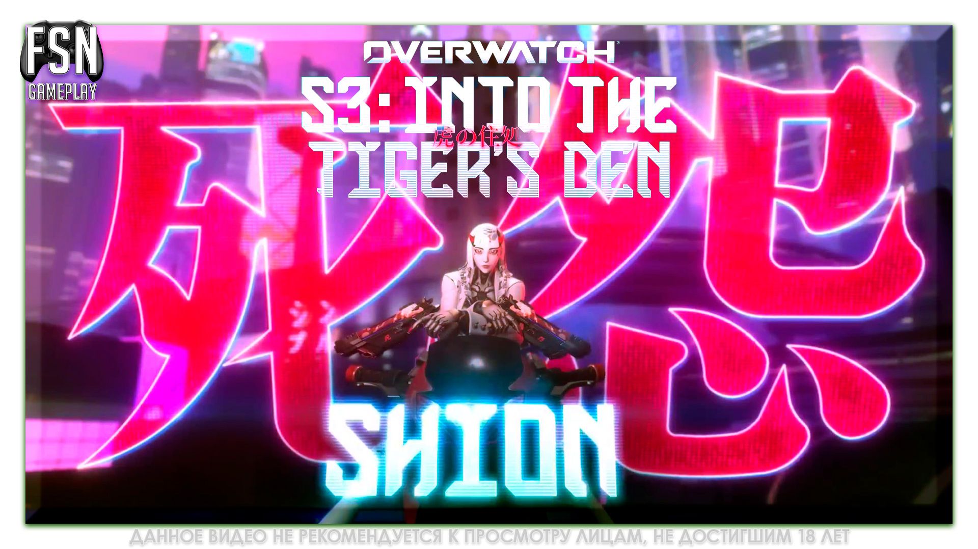 Overwatch 2026 Сезон 3 ◉ РОЛЬ УРОН/ПОДДЕРЖКА. НЕ КОНСОЛЬ ◉ [PC - версия] #overwatch !tg смотреть онлайн