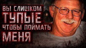 Убил жену, позвонил в 911 и исчез. Странная история Гарольда Найта