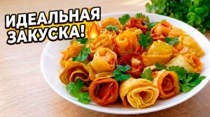 Быстрая закуска, которая улетает первой! Рулетики из кабачков с сливочным сыром - пальчики оближешь!