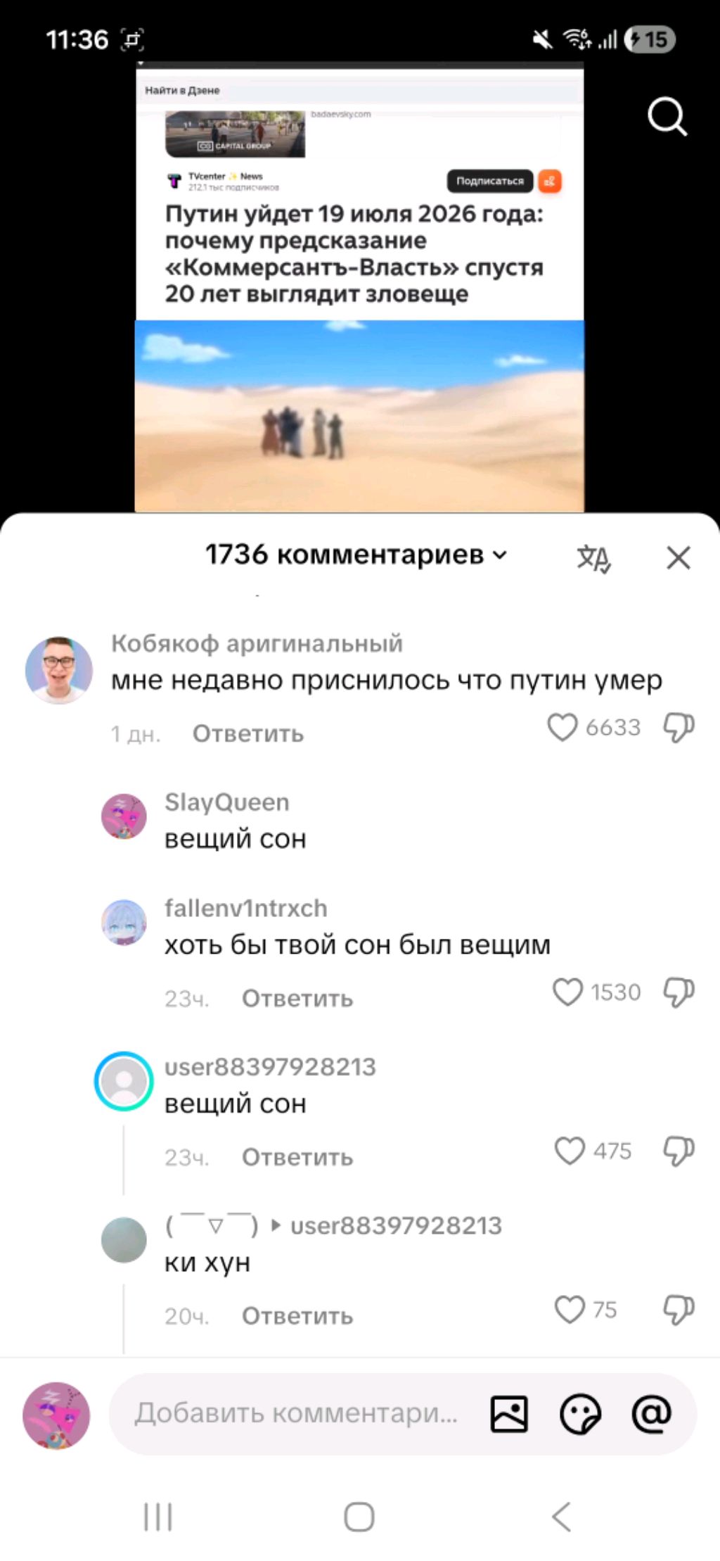 делаю всякое 94