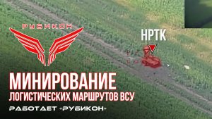 Донбасс. Минирование логистических маршрутов ВСУ.