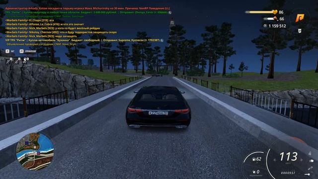 Grand Theft Auto San Andreas 2026.07.17 - 23.47.27.07 смотреть онлайн