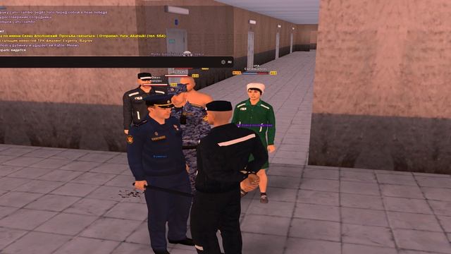 фсин