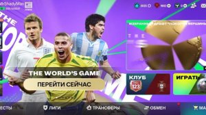 ОТКРЫТИЕ ДРАФТОВ И ОБЗОР НА НОВОГО ИГРОКА ИЗ СОСТАВА В FC MOBILE