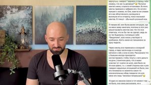 Связался с РСП и еле выжил! ТРЕШ история подписчика