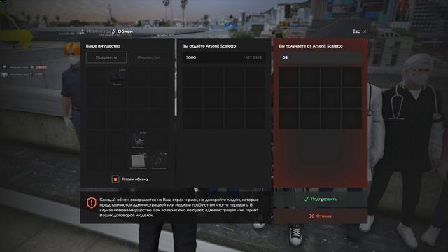 Grand Theft Auto V 2026.07.18 - 18.42.16.03 смотреть онлайн