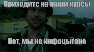 Транснефть против платной аналитики