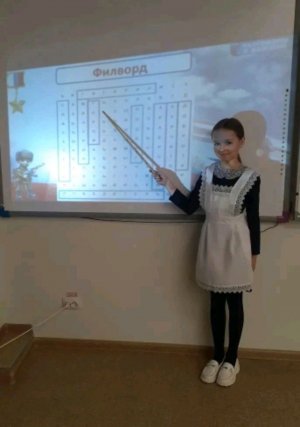 день рождения