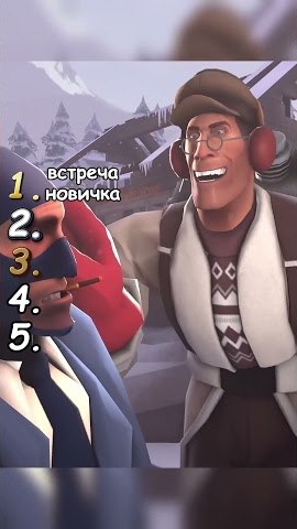 лучшее по тф ч69 #teamfortress2 #tf2 #memes смотреть онлайн