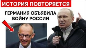 Германия хочет вернуть Калининград; подготовка к войне с Россией / Скотт Риттер
