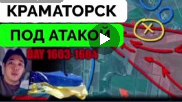 Освободили Васютинское,до Краматорска 5км!