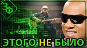 334 Ложные воспоминания эффект Манделы сбой матрицы и т п Истории наших зрителей