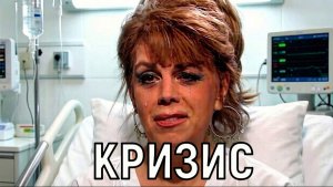Как снежный ком. Случившееся с Любовью Казарновской напугало поклонников