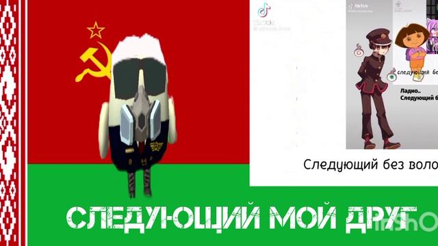 кто дальше (наверное невероятный или лорд Ну и мне кажется Дима разные игры) смотреть онлайн