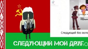 кто дальше (наверное невероятный или лорд Ну и мне кажется Дима разные игры)