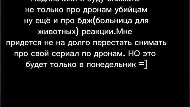 НЕБОЛЬШИЕ ИЗМЕНЕНИЯ В МОЕМ КАНАЛЕ смотреть онлайн