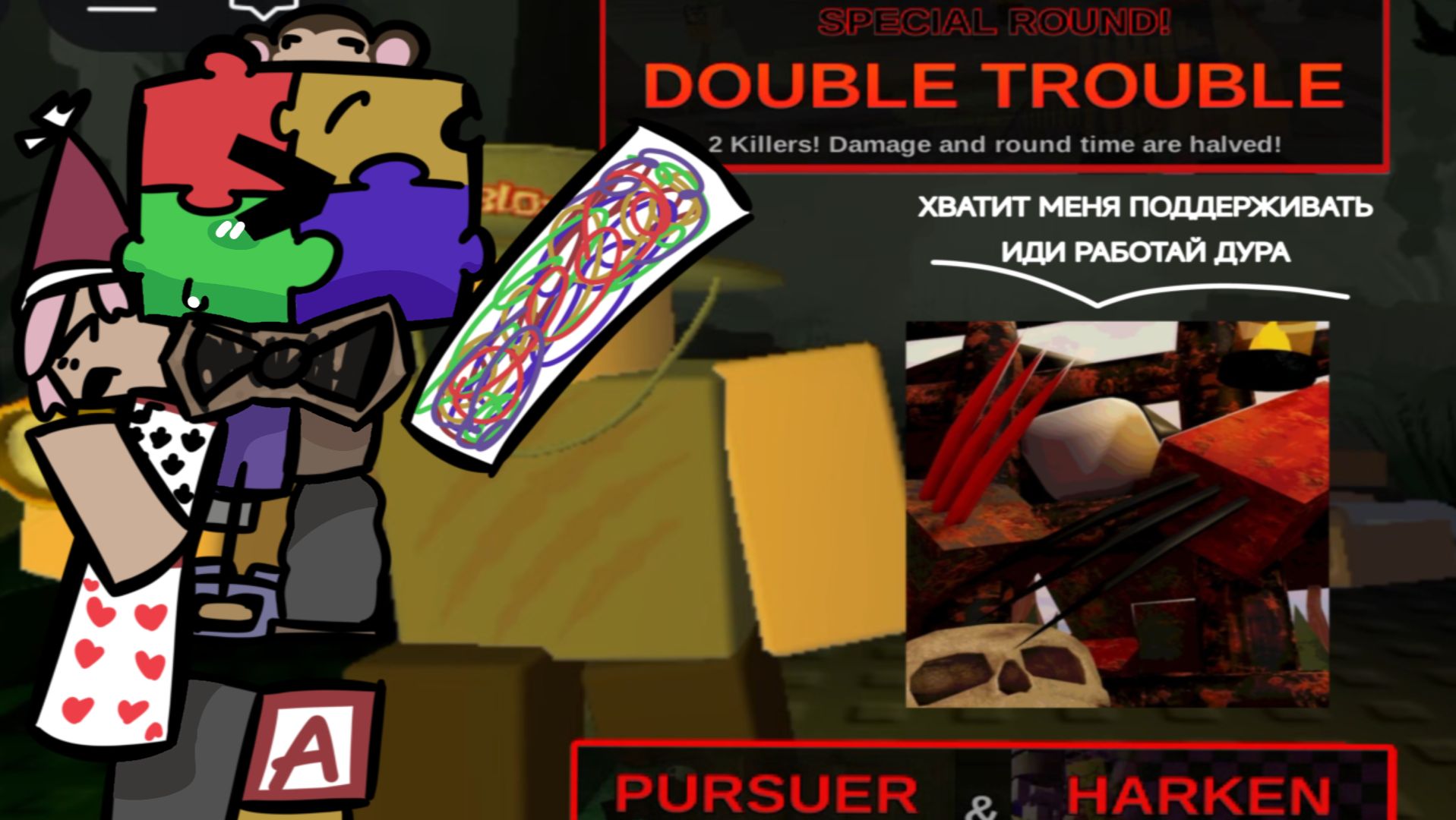 Game play (?) | Mr. Screwy | Harken skin | Die of Death (DoD)