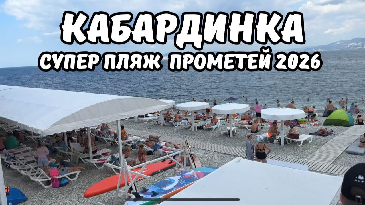Разное