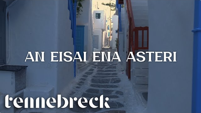 Nikos Vertis - An eisai ena asteri | Tennebreck Remix смотреть онлайн