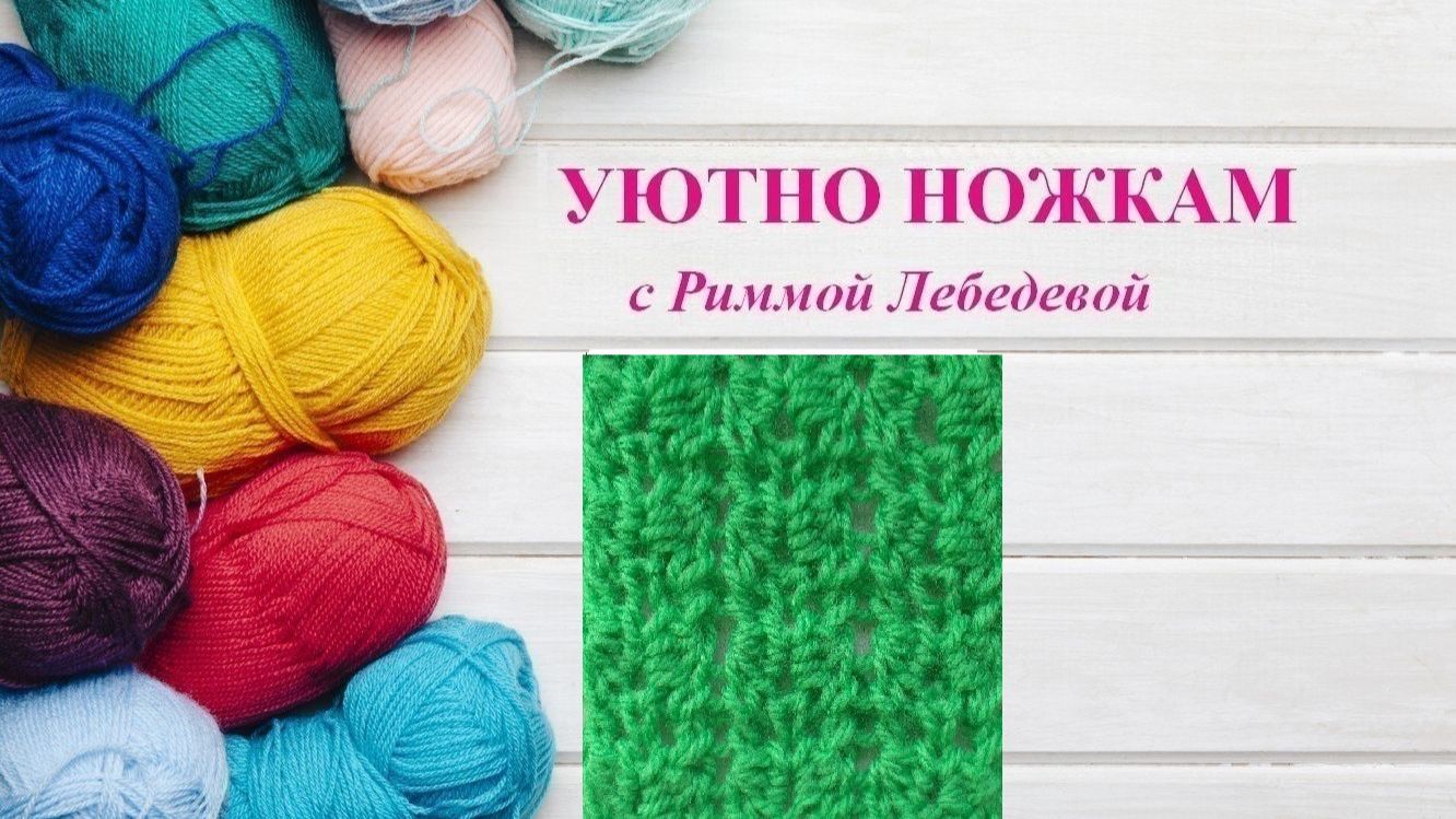 429# Фактурный оригинальный узор спицами
