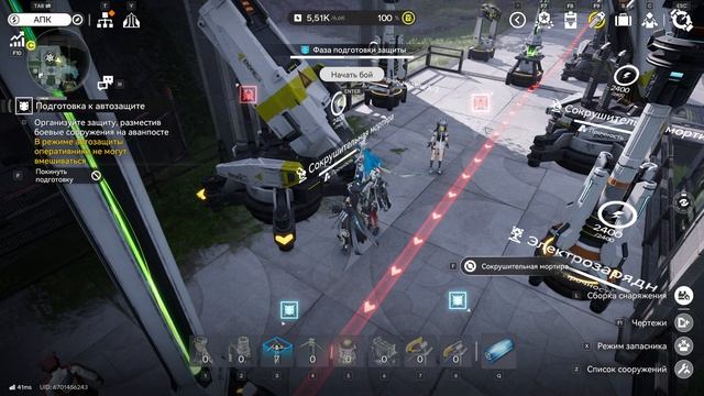 Arknights: Endfield Оборона на заставе "Инлун" 2 уровень смотреть онлайн