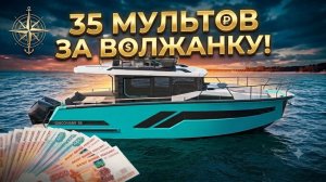 DISCOVERY 37. Моторная ЯХТА от VBOATS для путешествий. Новый семейный формат ЛОДОК для отдыха.