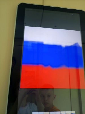 хай