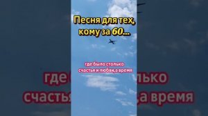 А помнишь в детстве день казался вечным