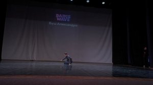 СолоДуэт  до 13 лет  Буш Александра