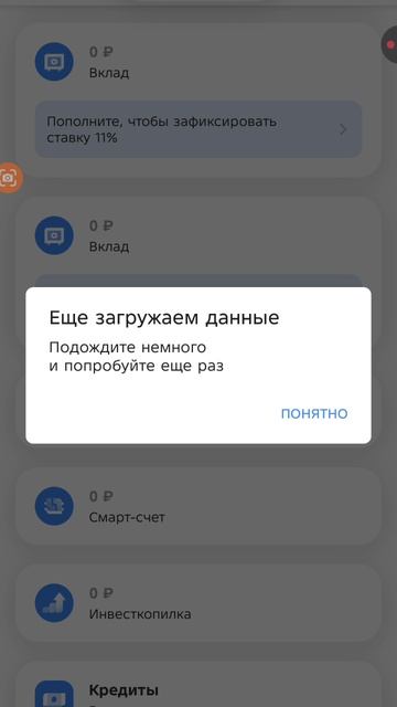 Государвство Ни Хочет Чтобы Пользовались Т-БАНКОМ, Набиуллина Купила Акции ВТБ Эфир до 08:39:27 смотреть онлайн