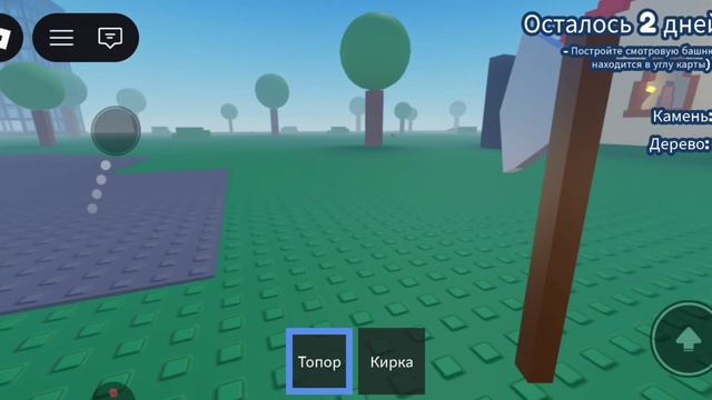 играем с моим младшим братом в Verity в Roblox смотреть онлайн